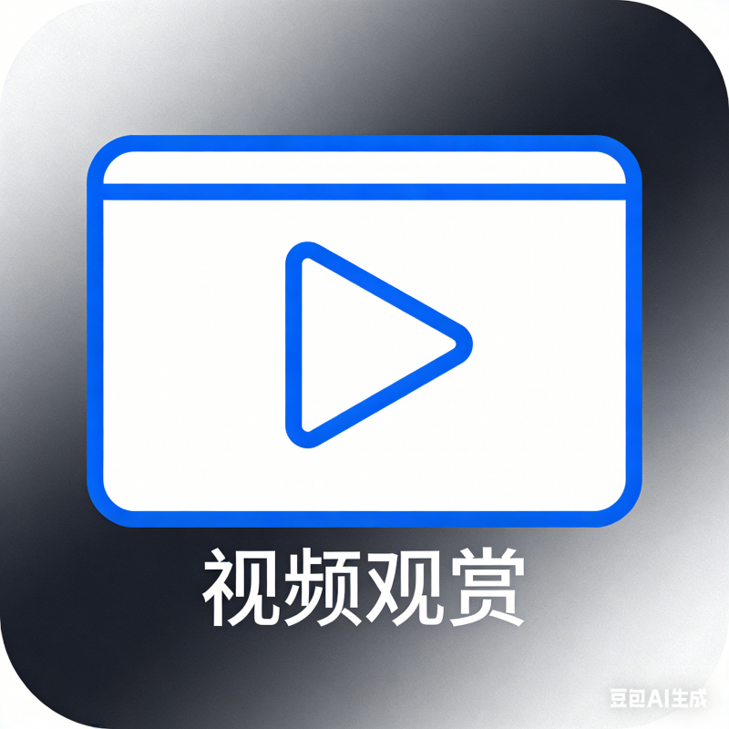 成品观赏-漫都AIGC训练营