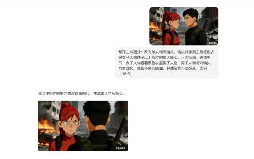 人物过肩画面描述词-漫都AIGC训练营