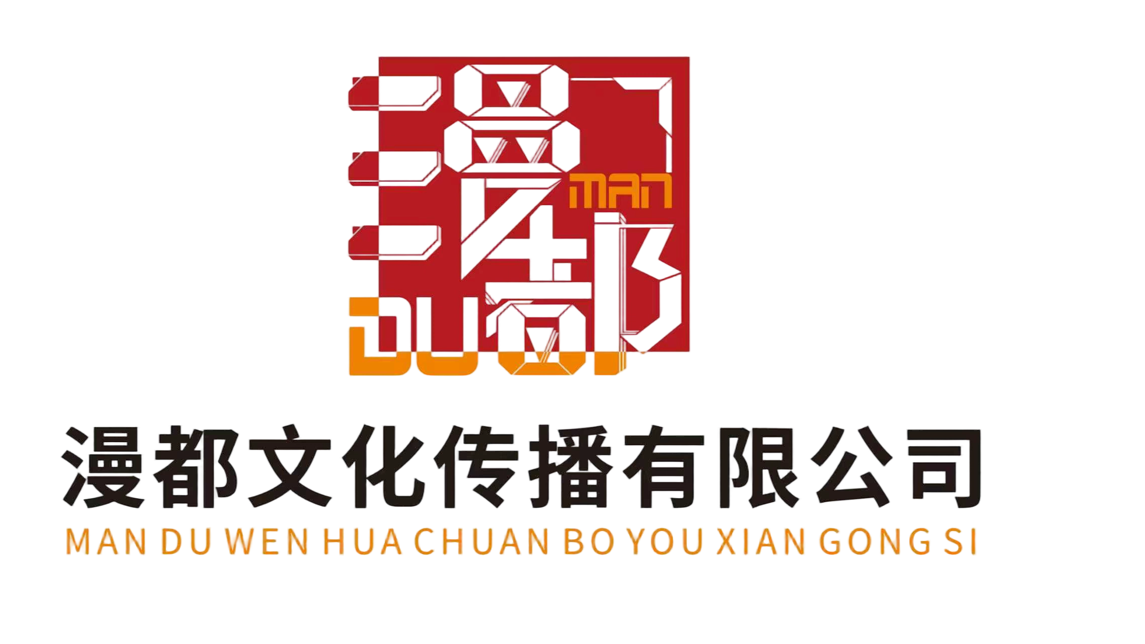 漫都动画学习
